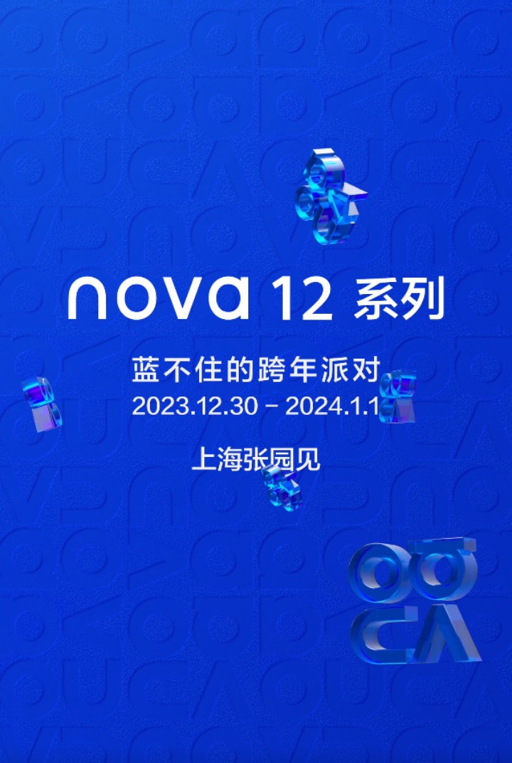 20231230352255850055.png