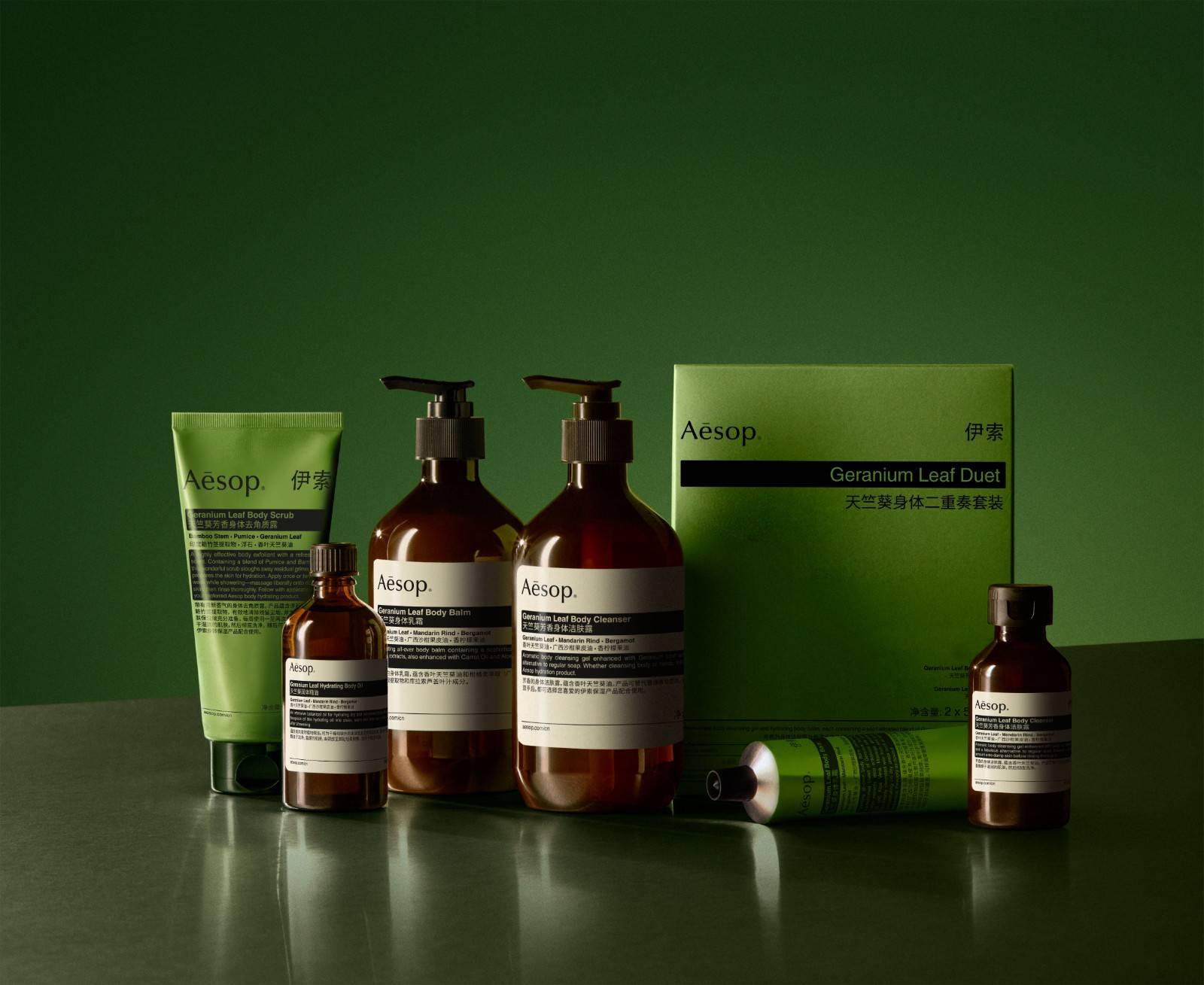 Geranium-Leaf-2025-Duet-Box-Product-22.jpg