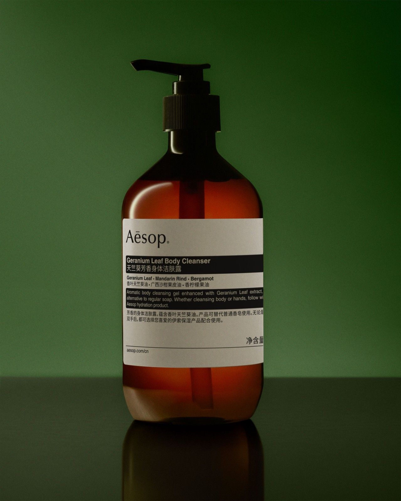 Geranium Leaf 2025 Body Cleanser 500mL Product 15.jpg