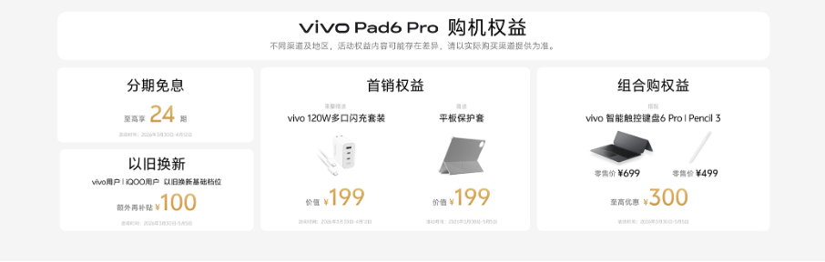 20260331031259839728.png image.png